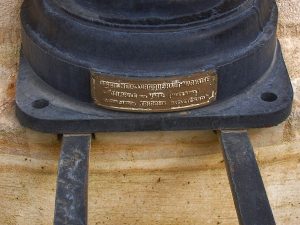 La Fontaine Place du haut